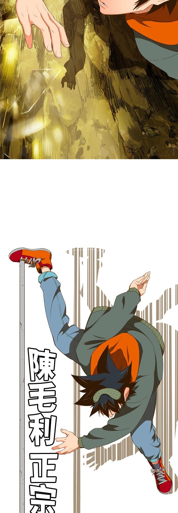 第402话