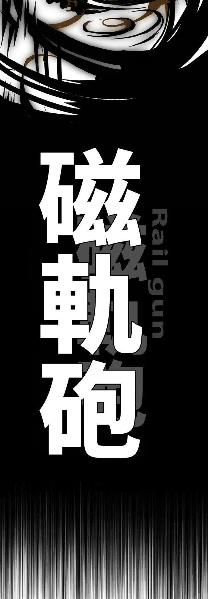 第402话
