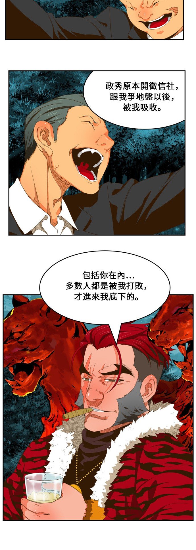 第402话