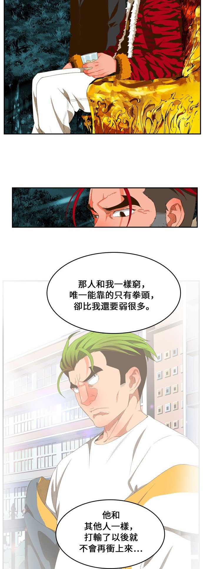 第402话