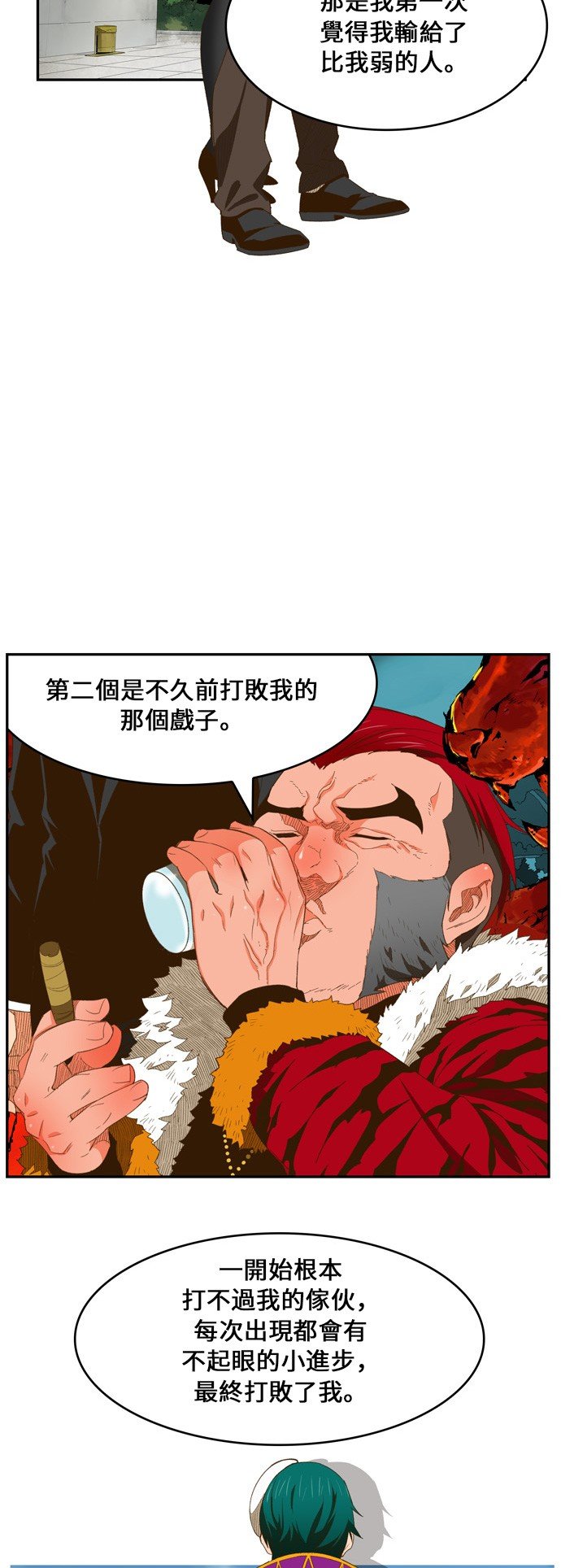 第402话