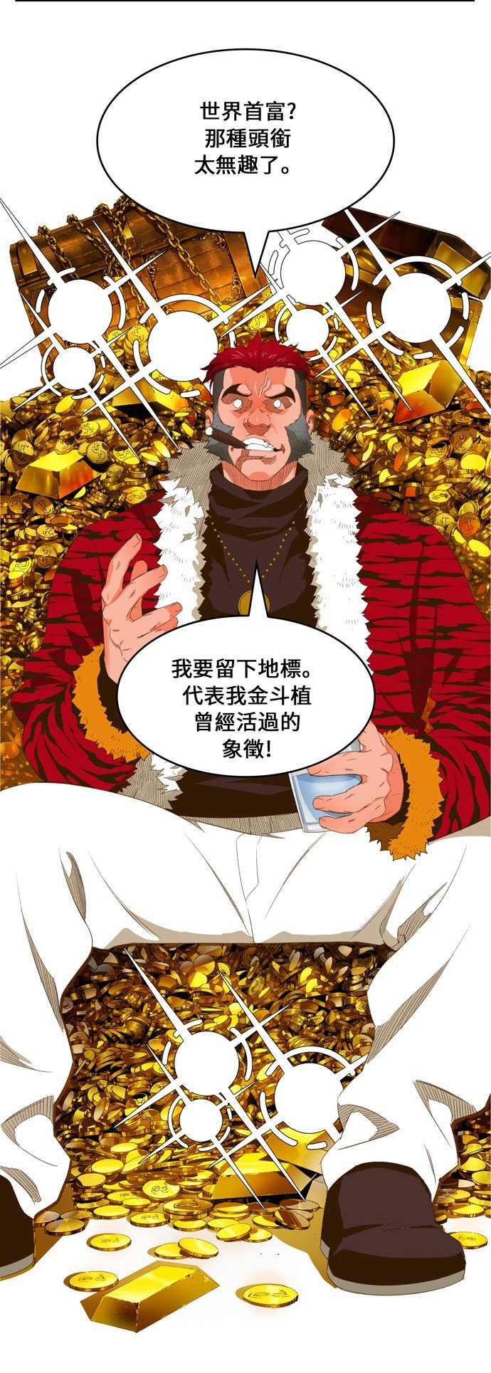 第402话