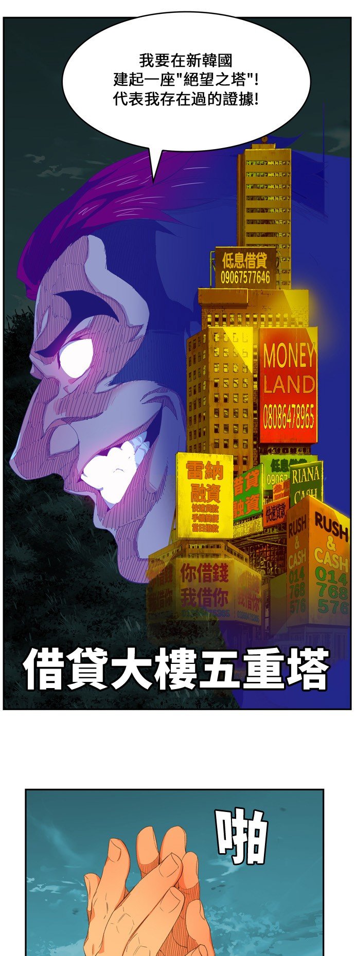 第402话