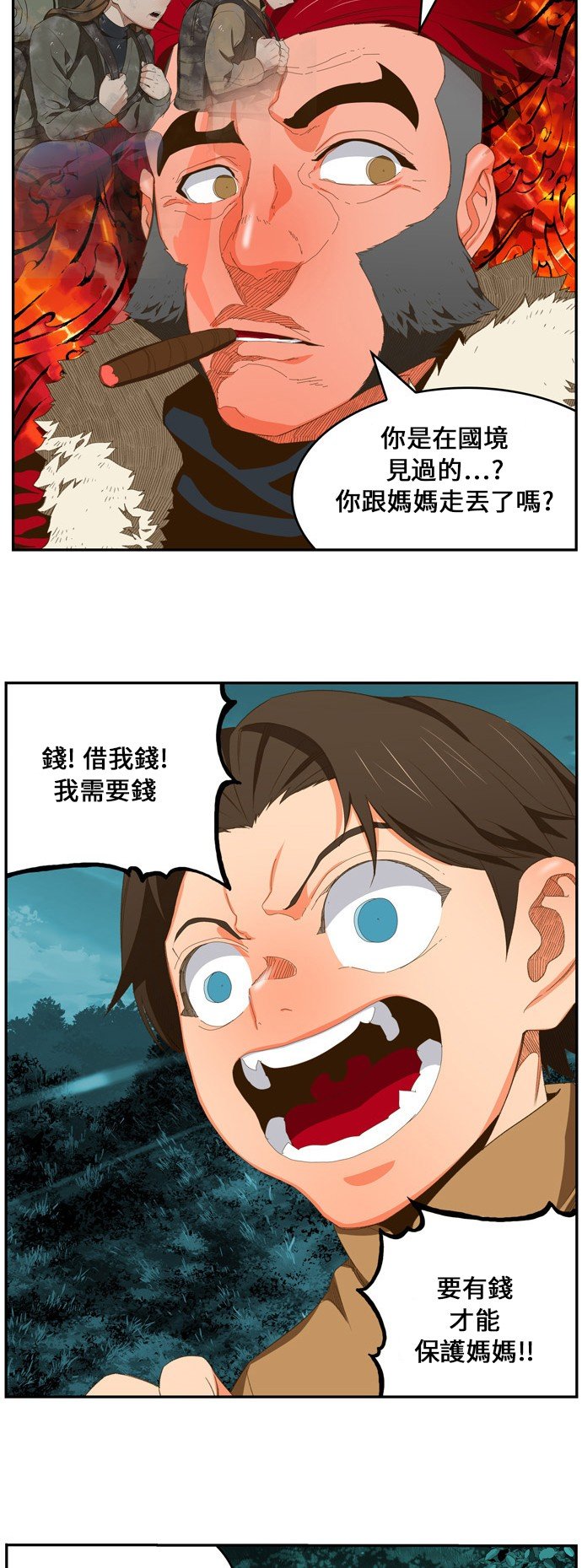 第402话