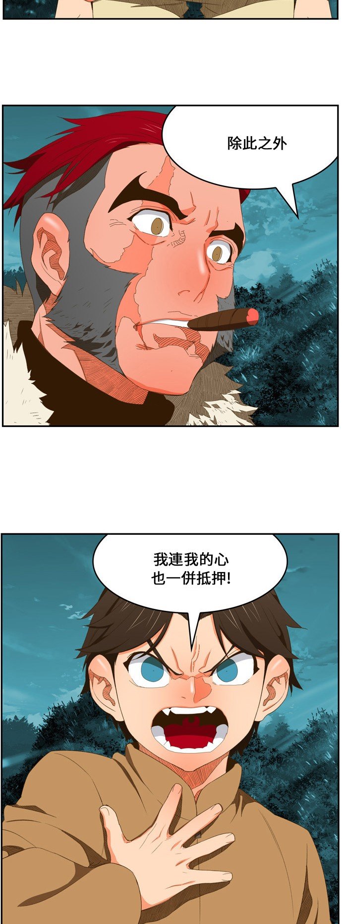第402话