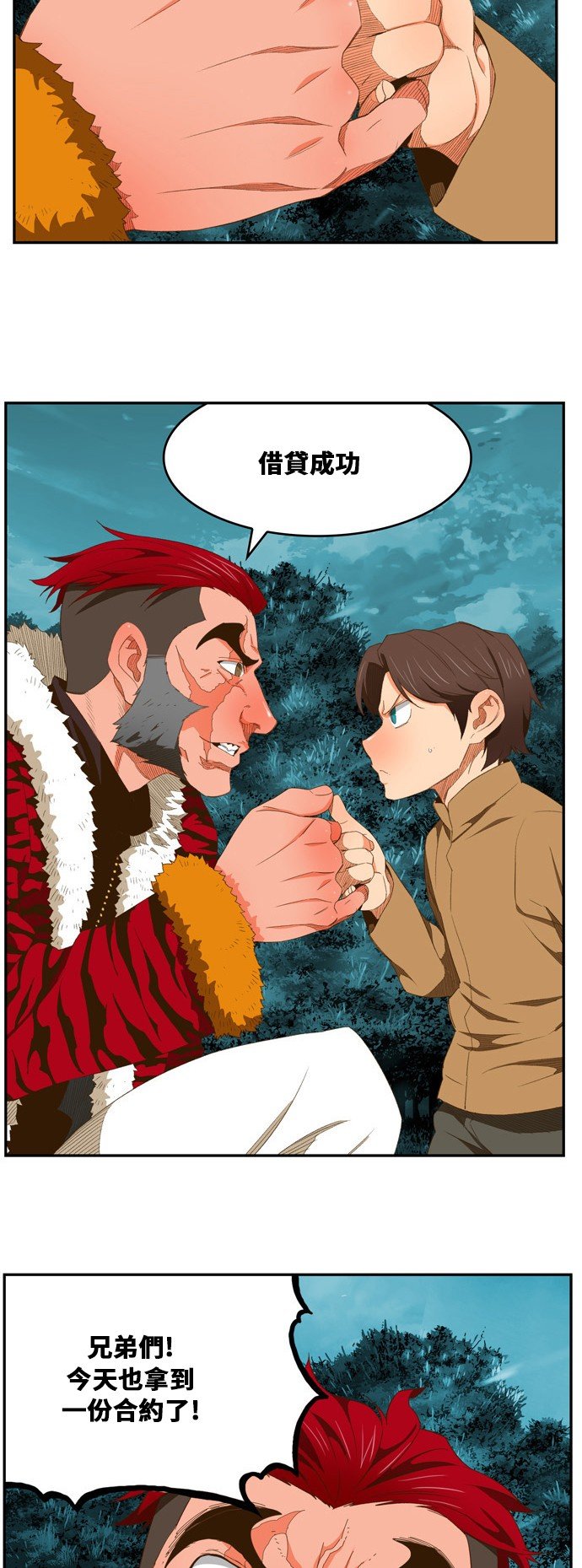 第402话