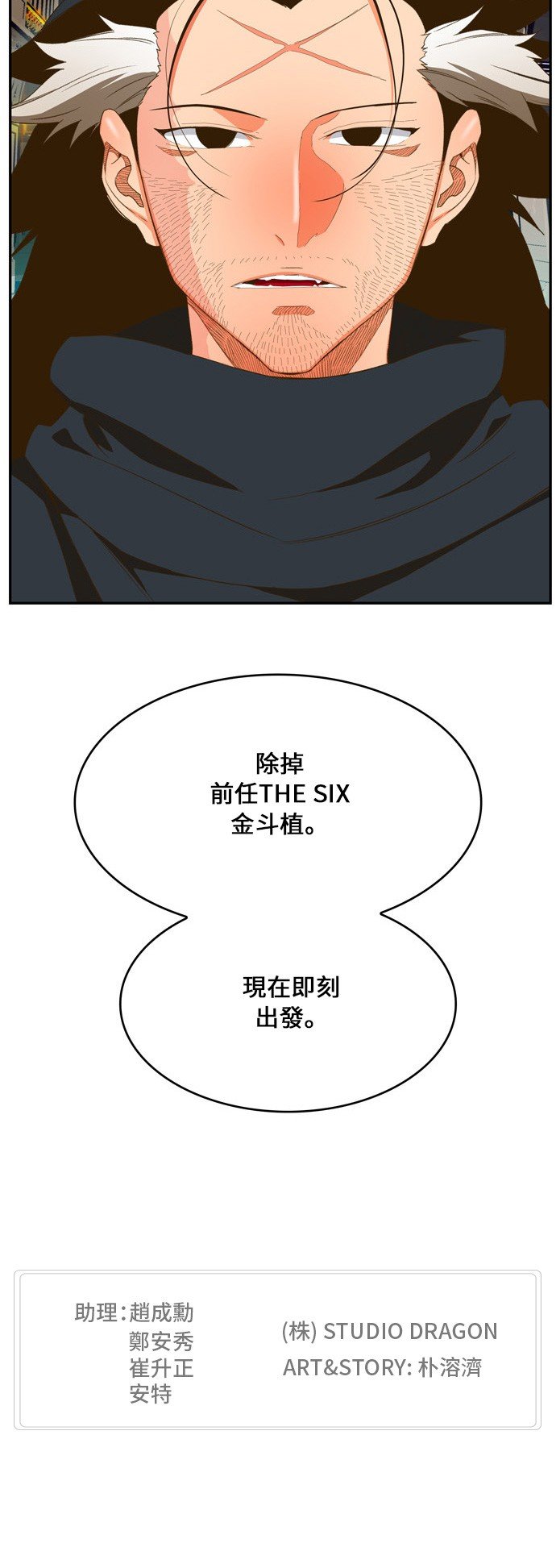 第402话