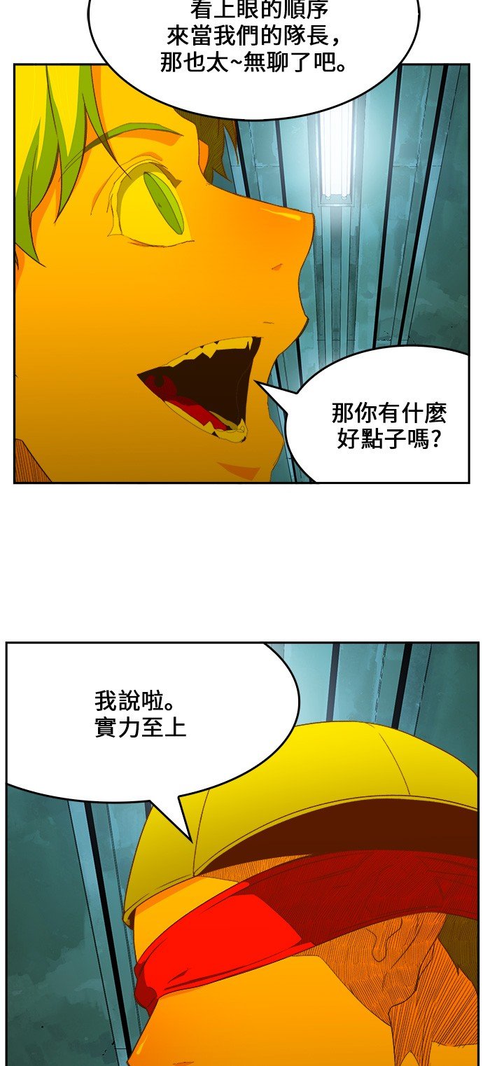 第403话
