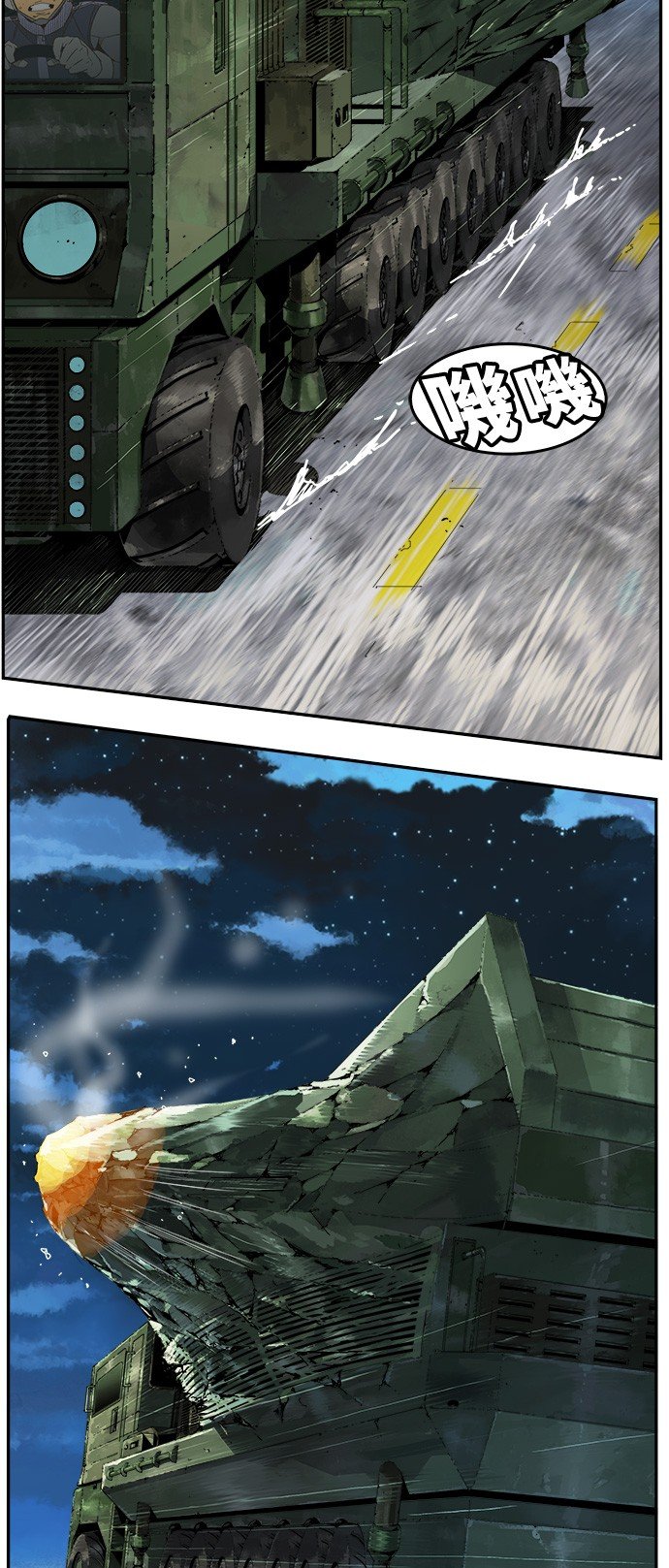 第403话