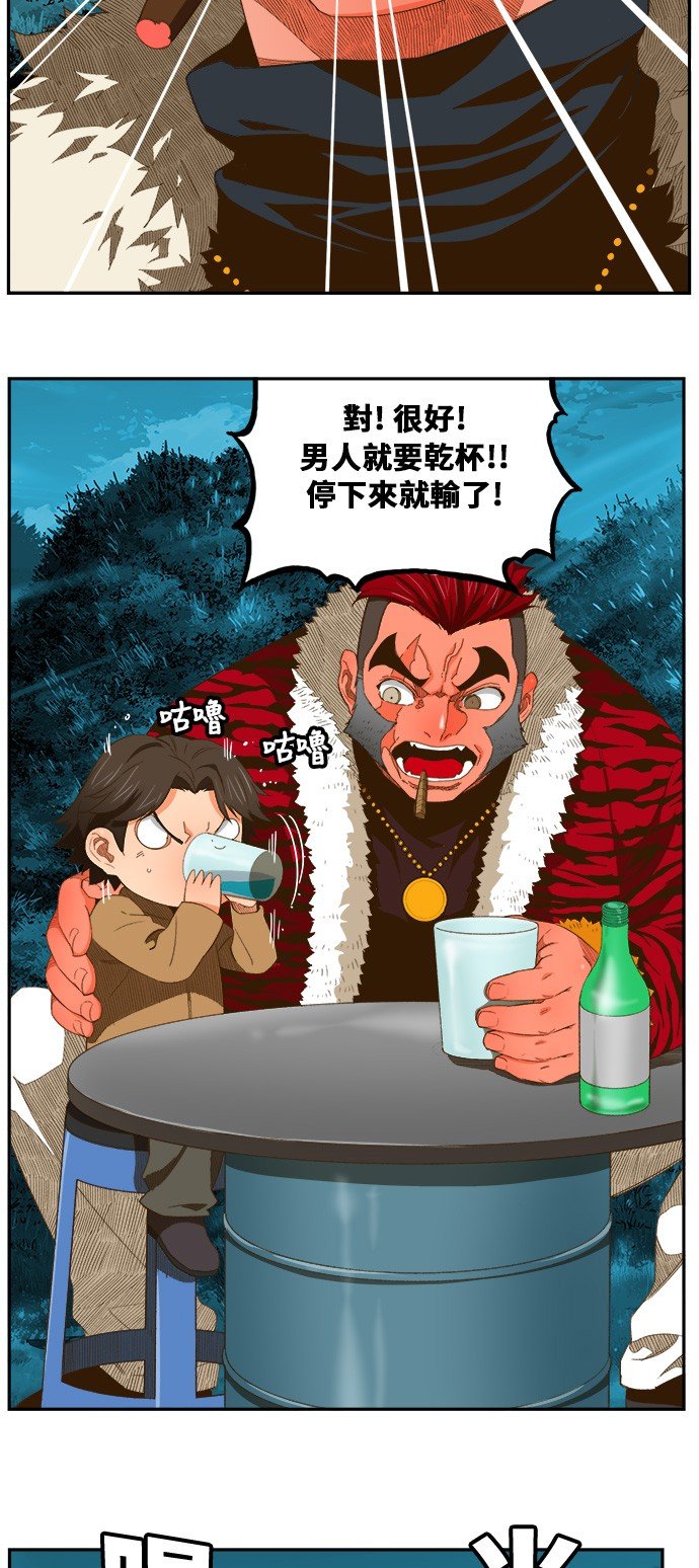 第403话