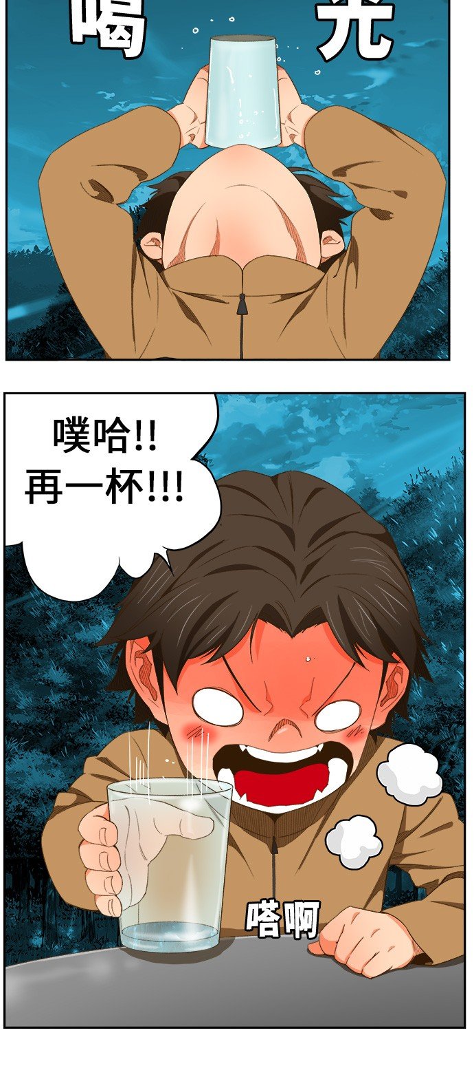 第403话