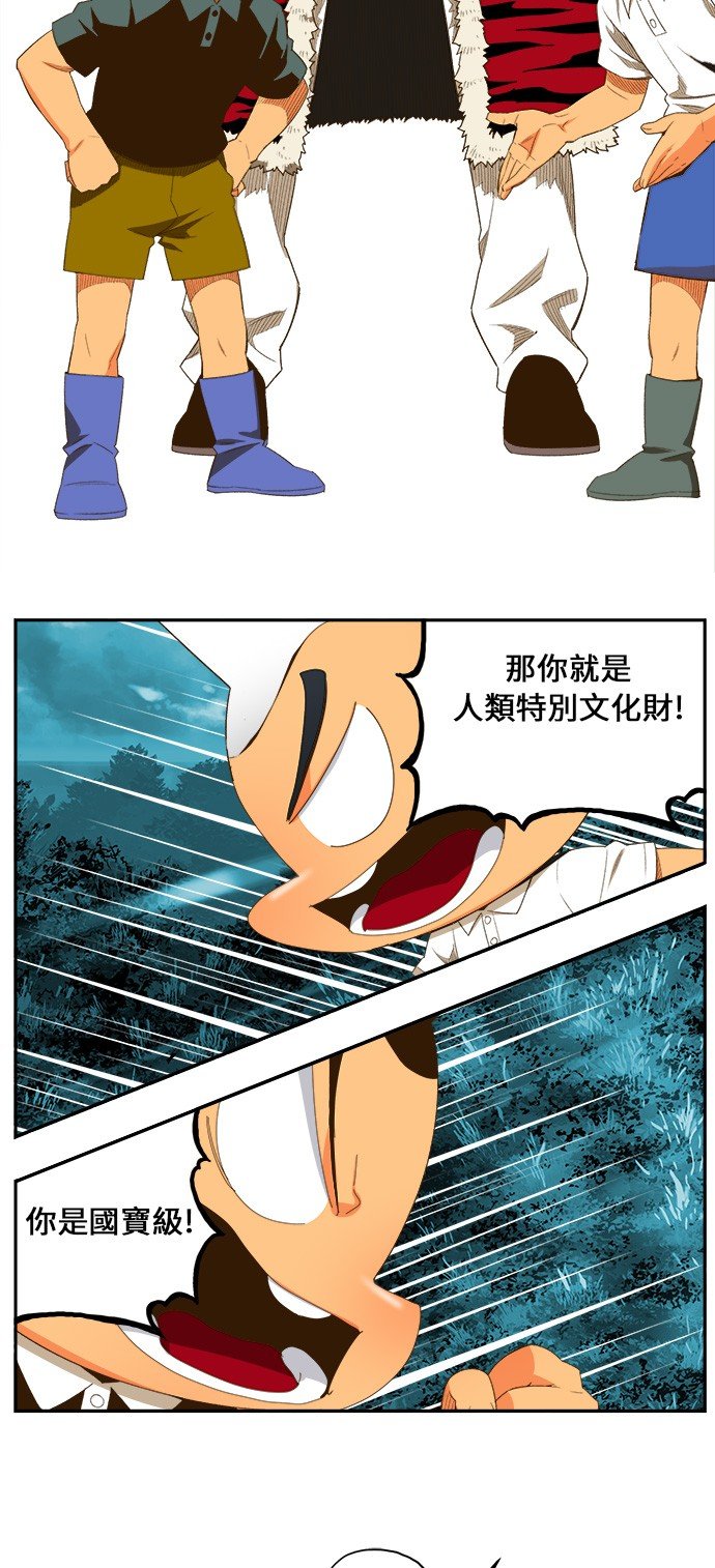 第403话