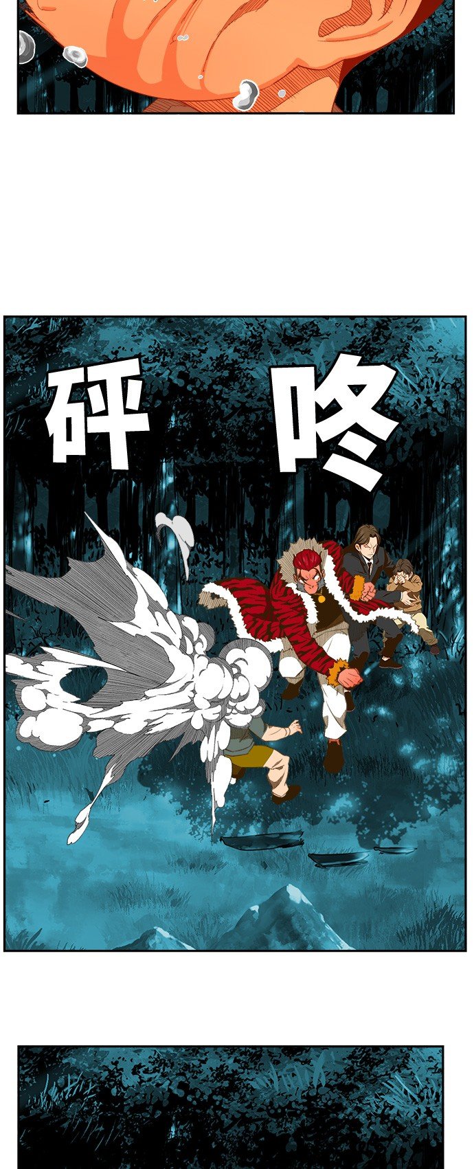 第403话
