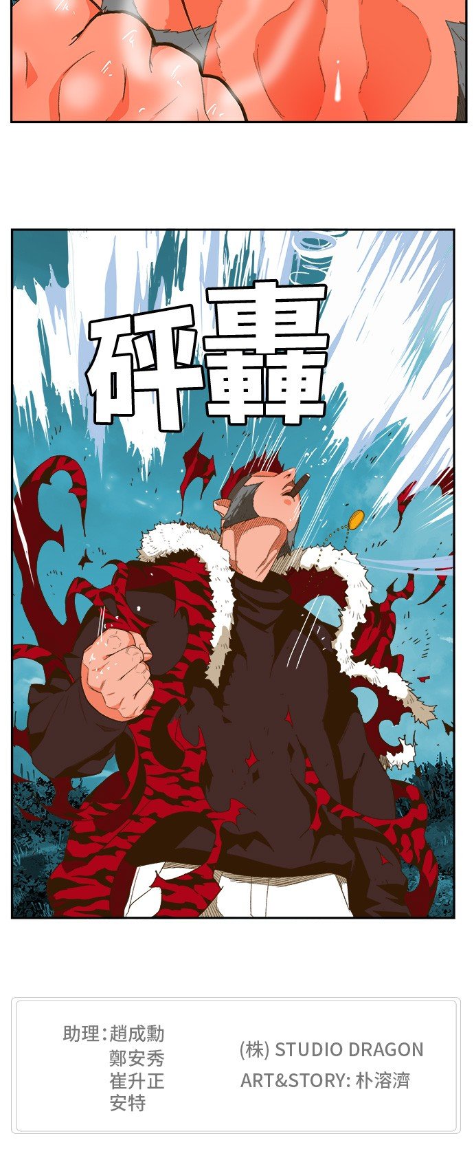第403话