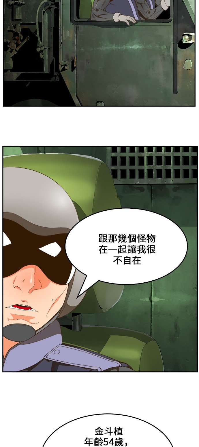第404话