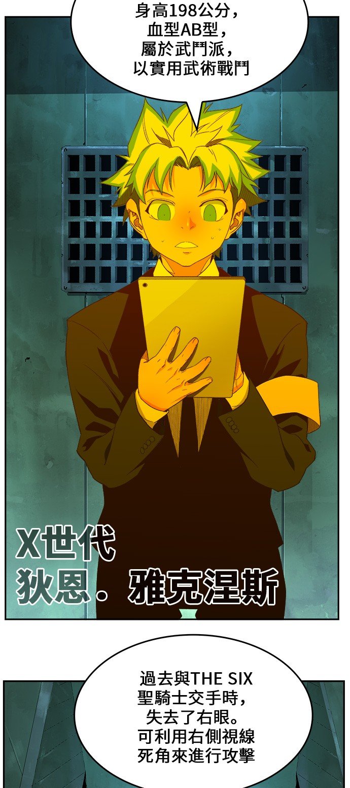 第404话
