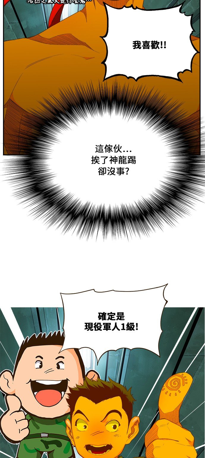 第404话
