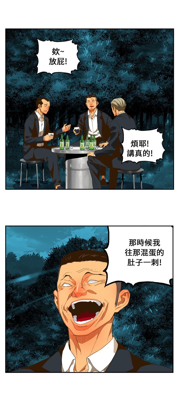 第404话
