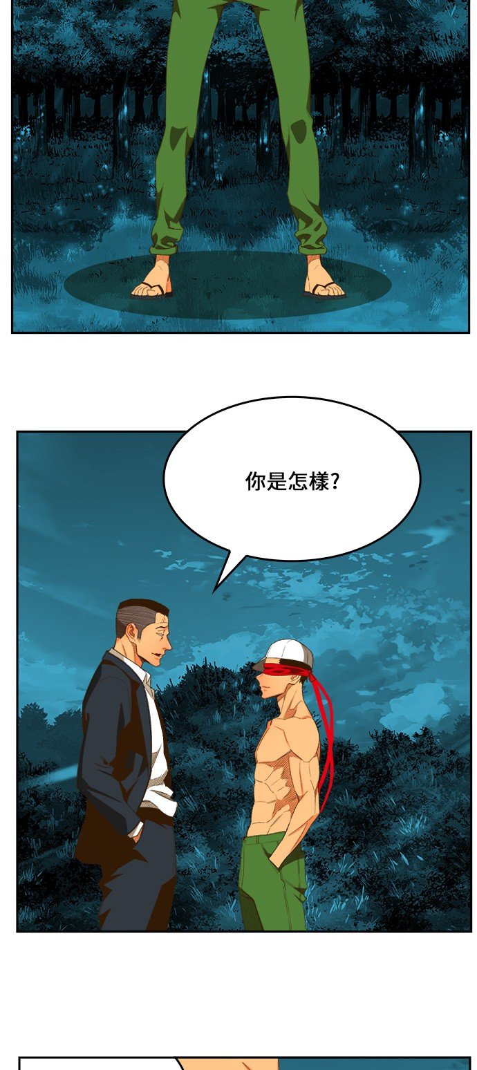 第404话