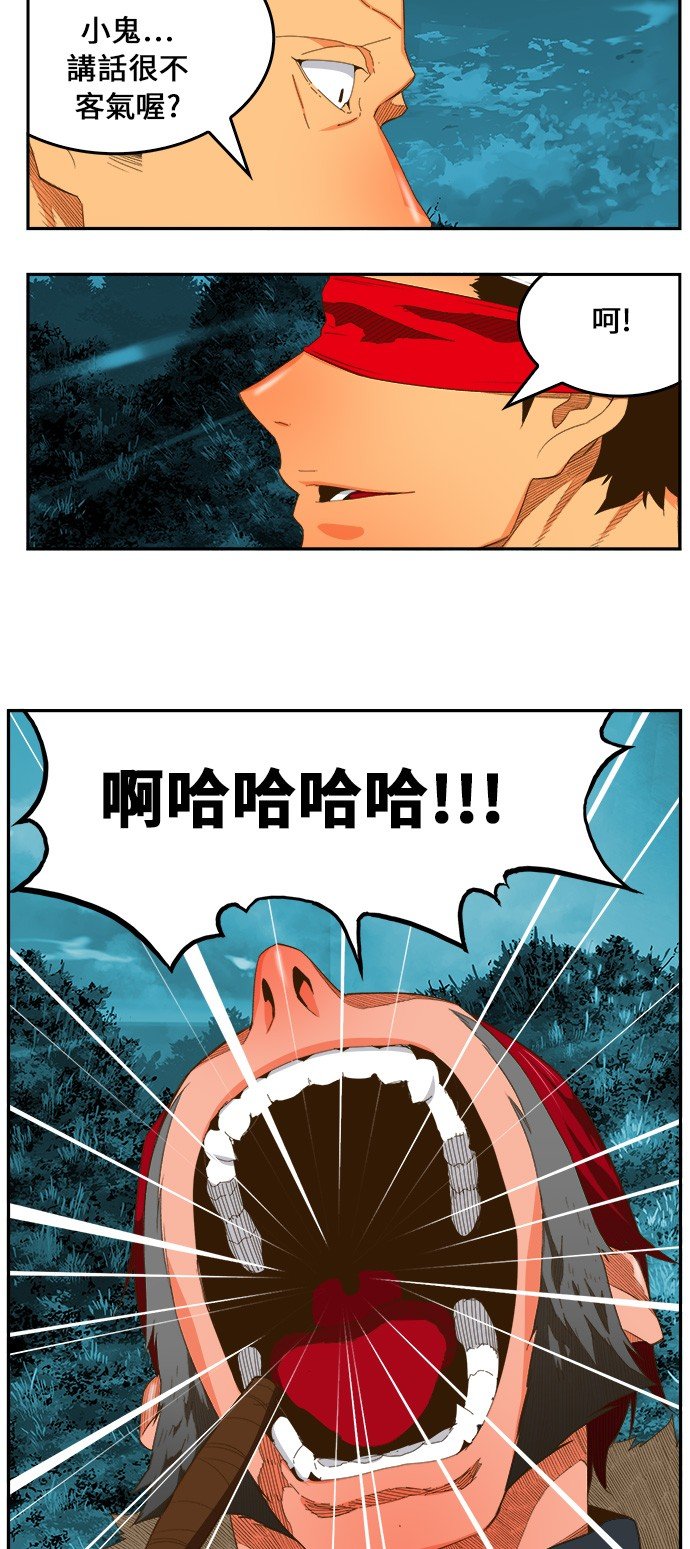 第404话