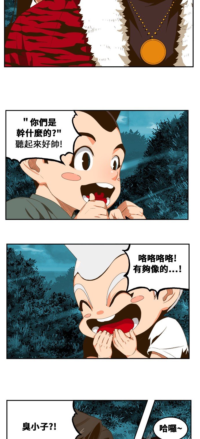 第404话