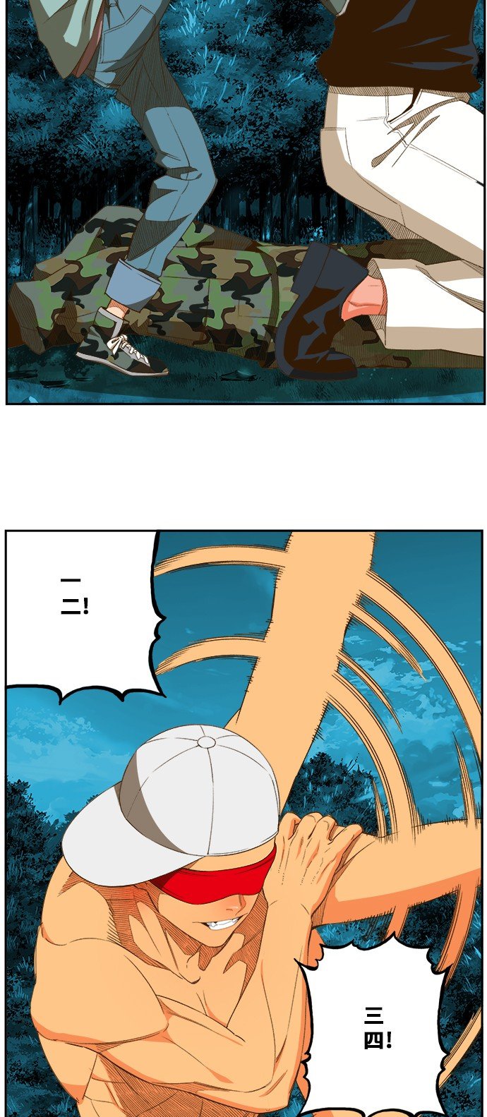 第405话
