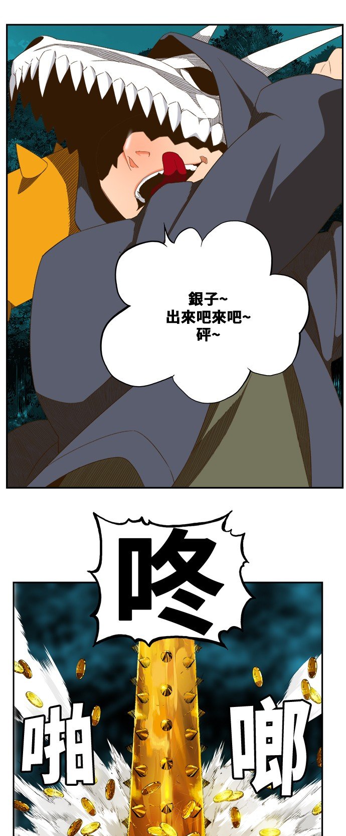 第405话