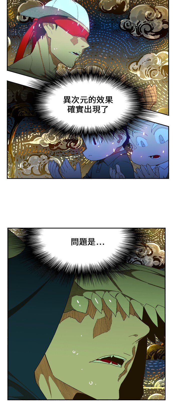 第405话