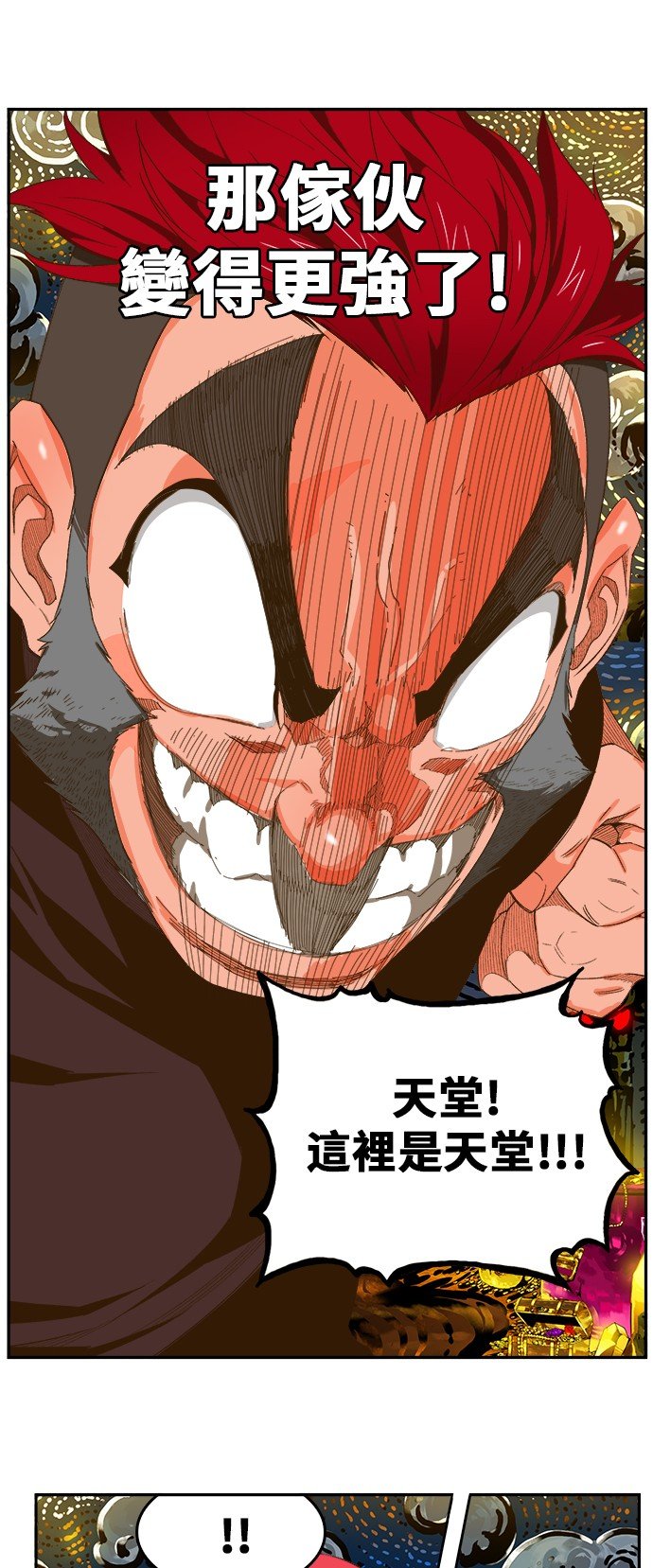 第405话