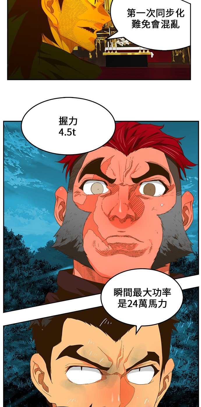 第406话