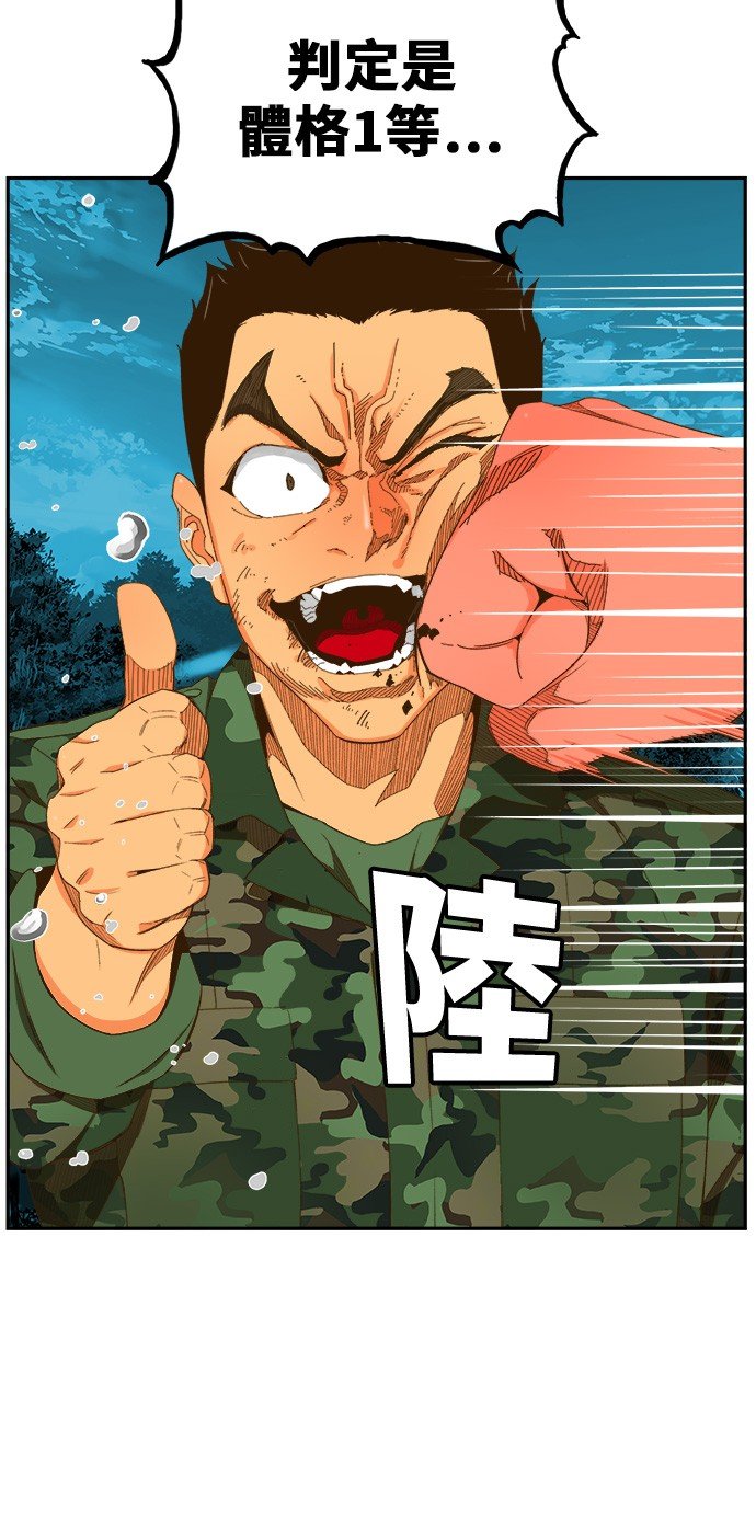 第406话