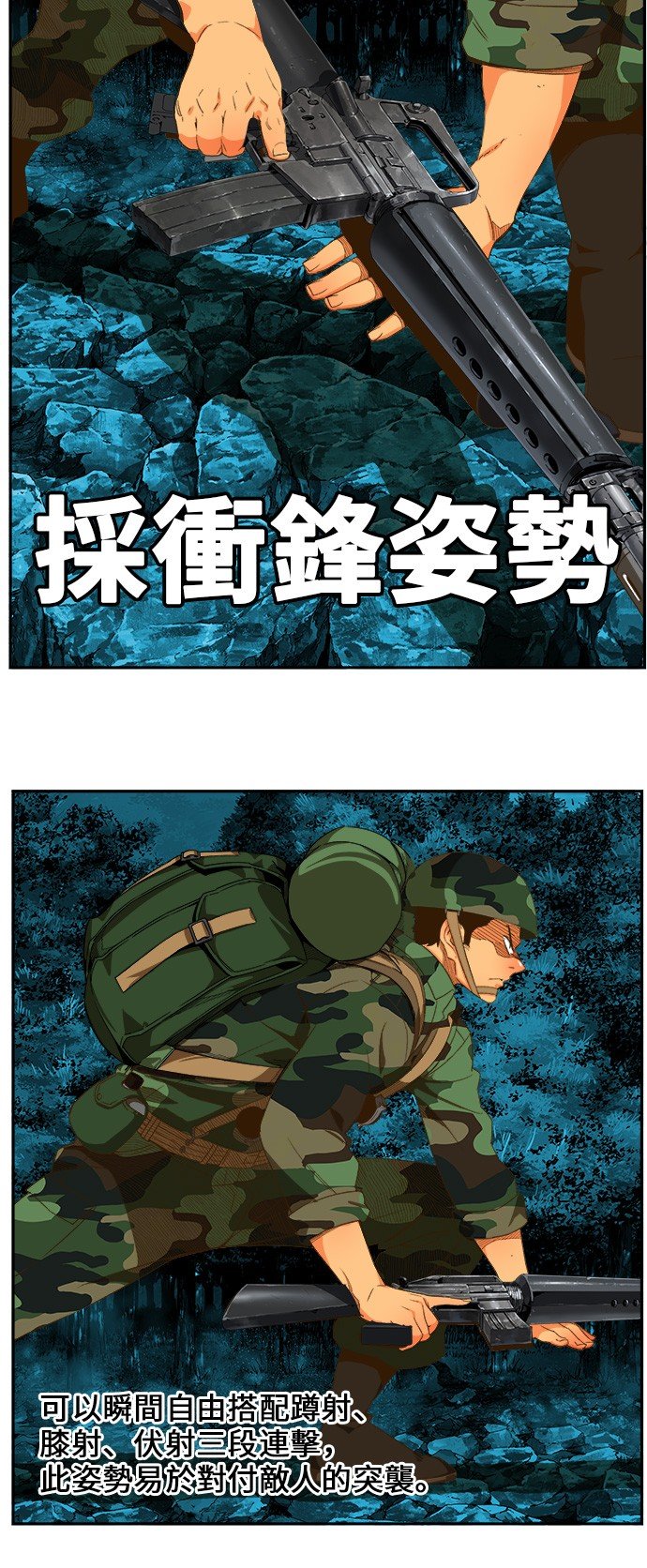 第406话