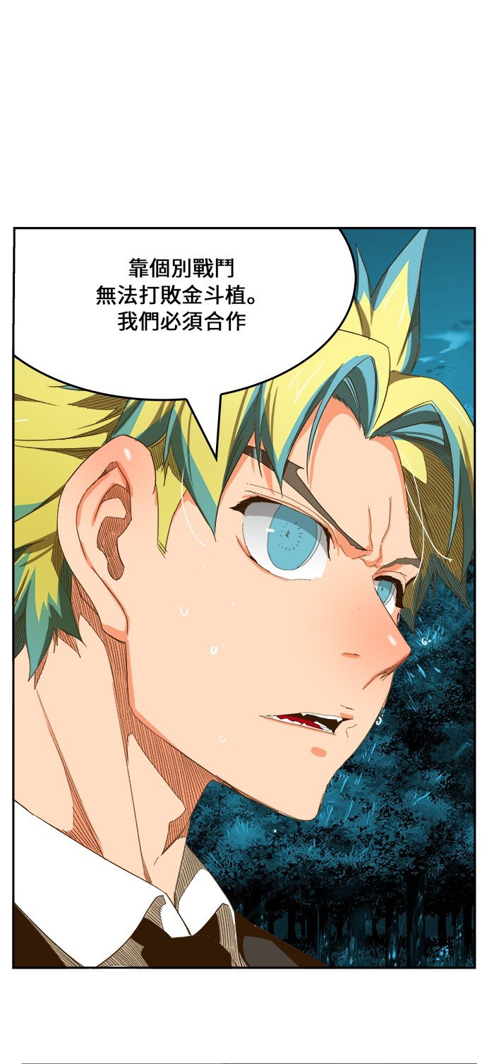 第406话
