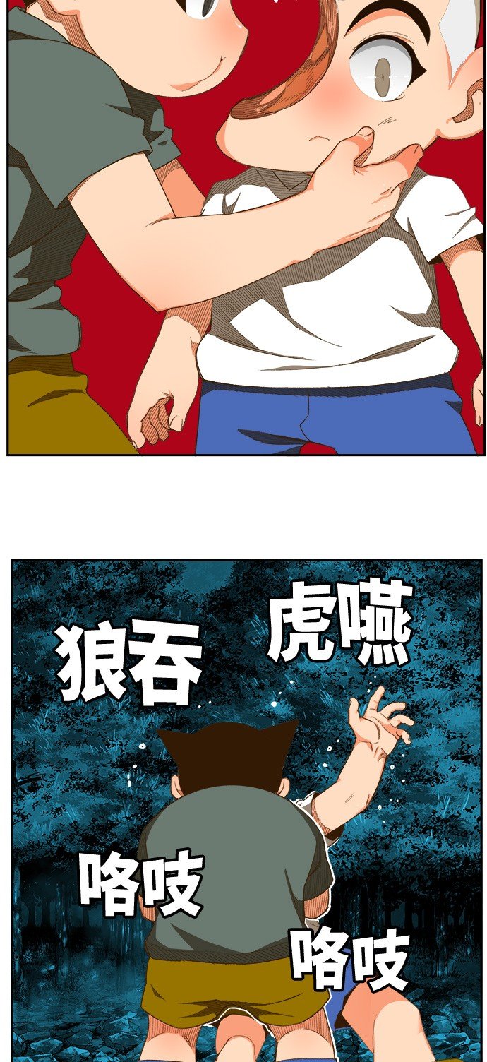 第406话