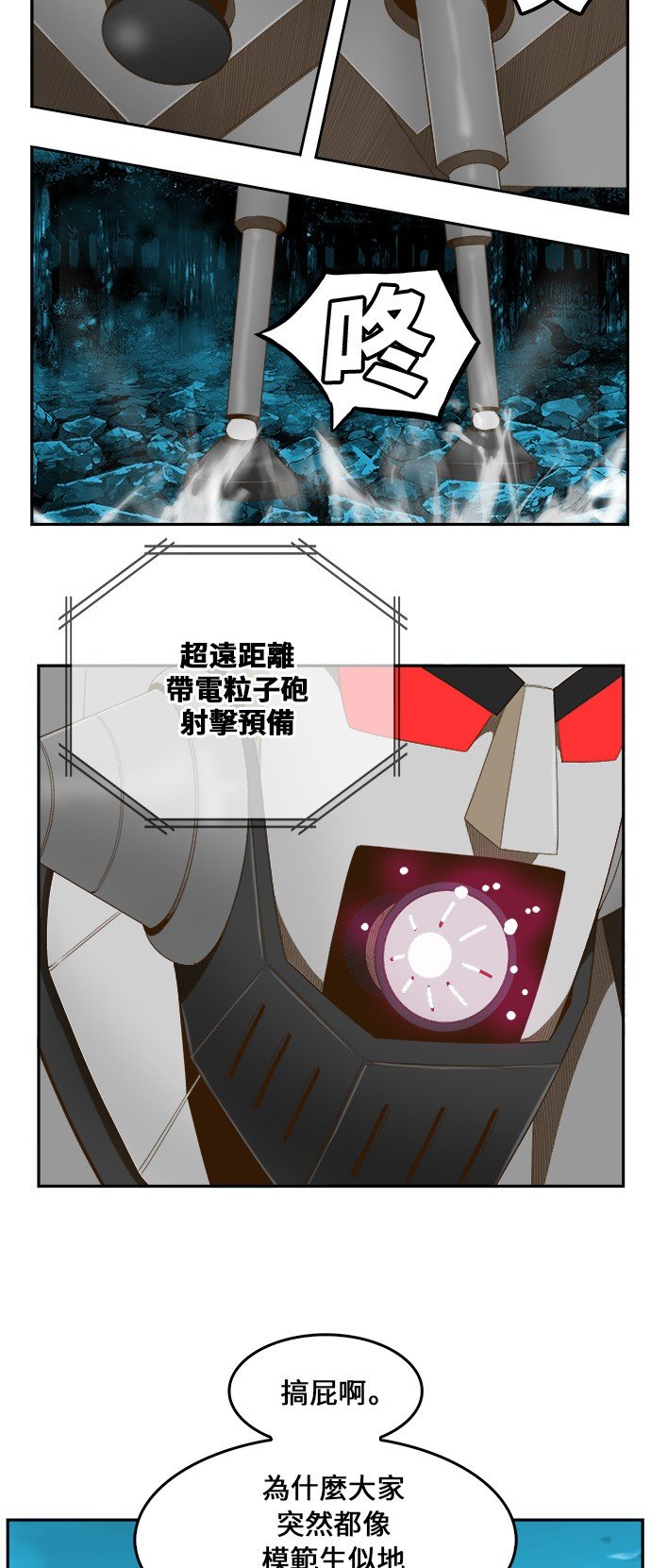 第406话