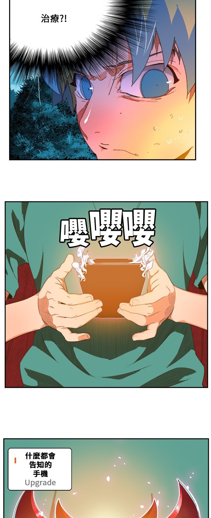 第407话