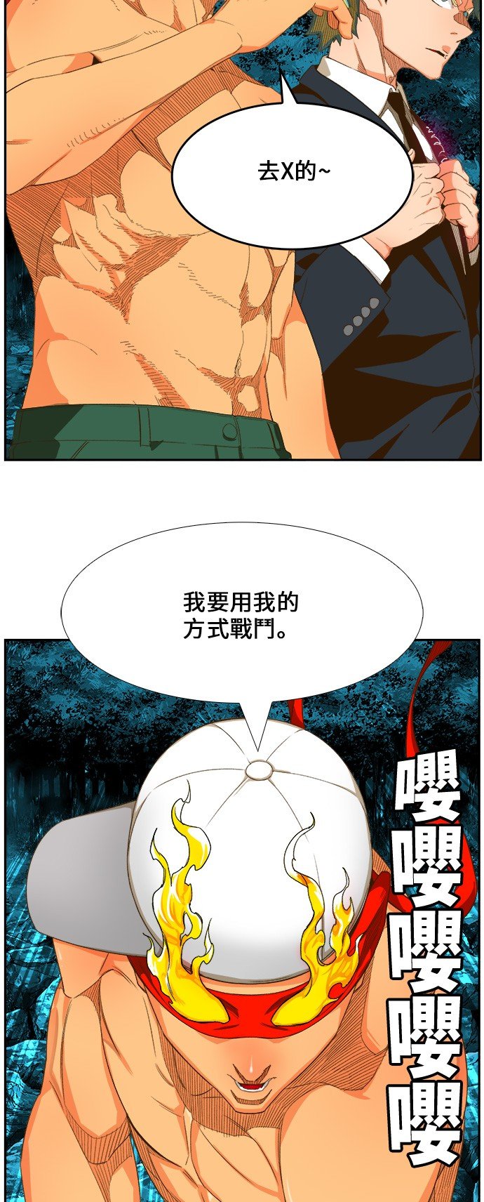 第407话