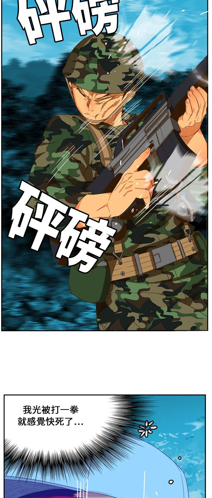 第407话