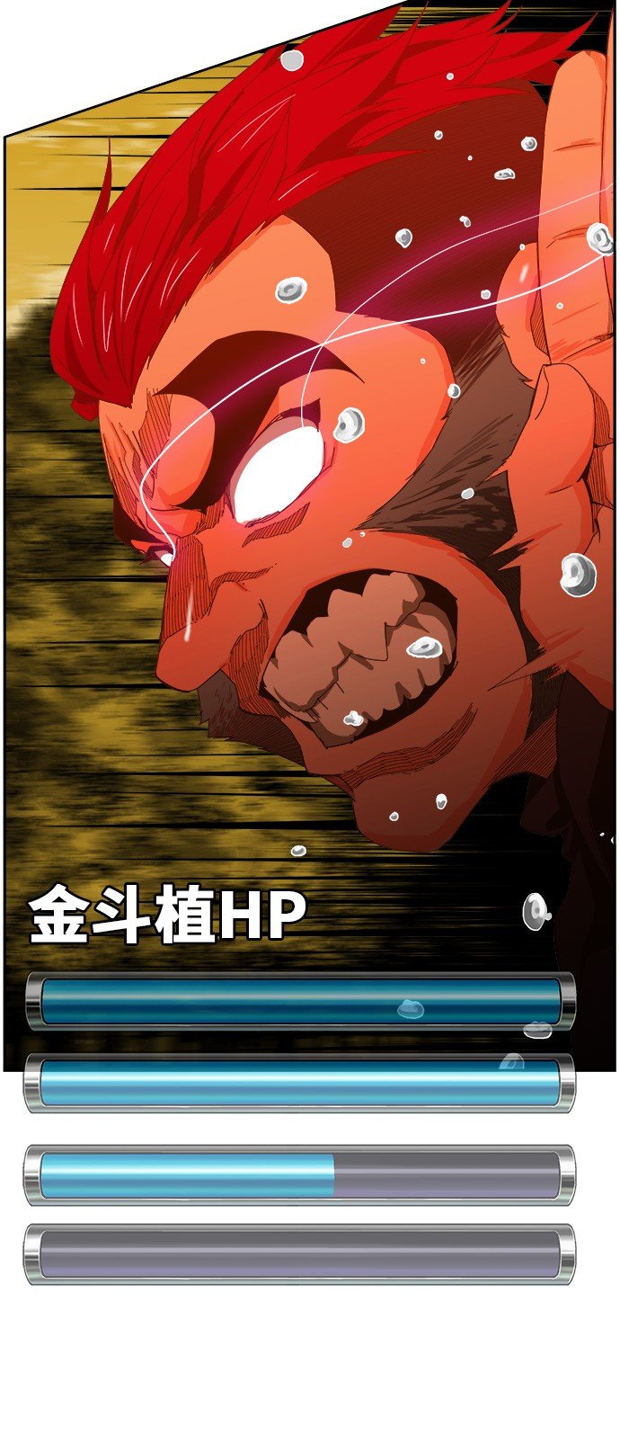 第407话