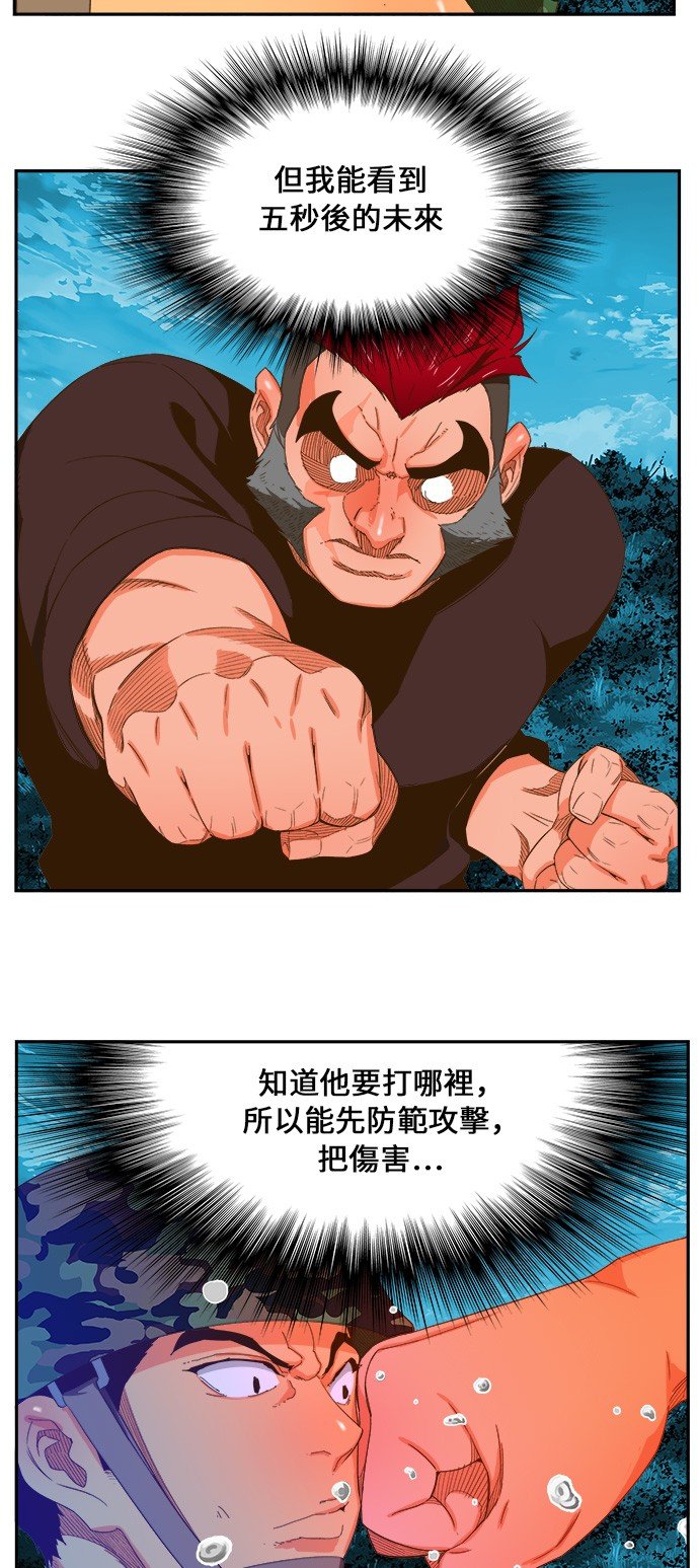 第407话