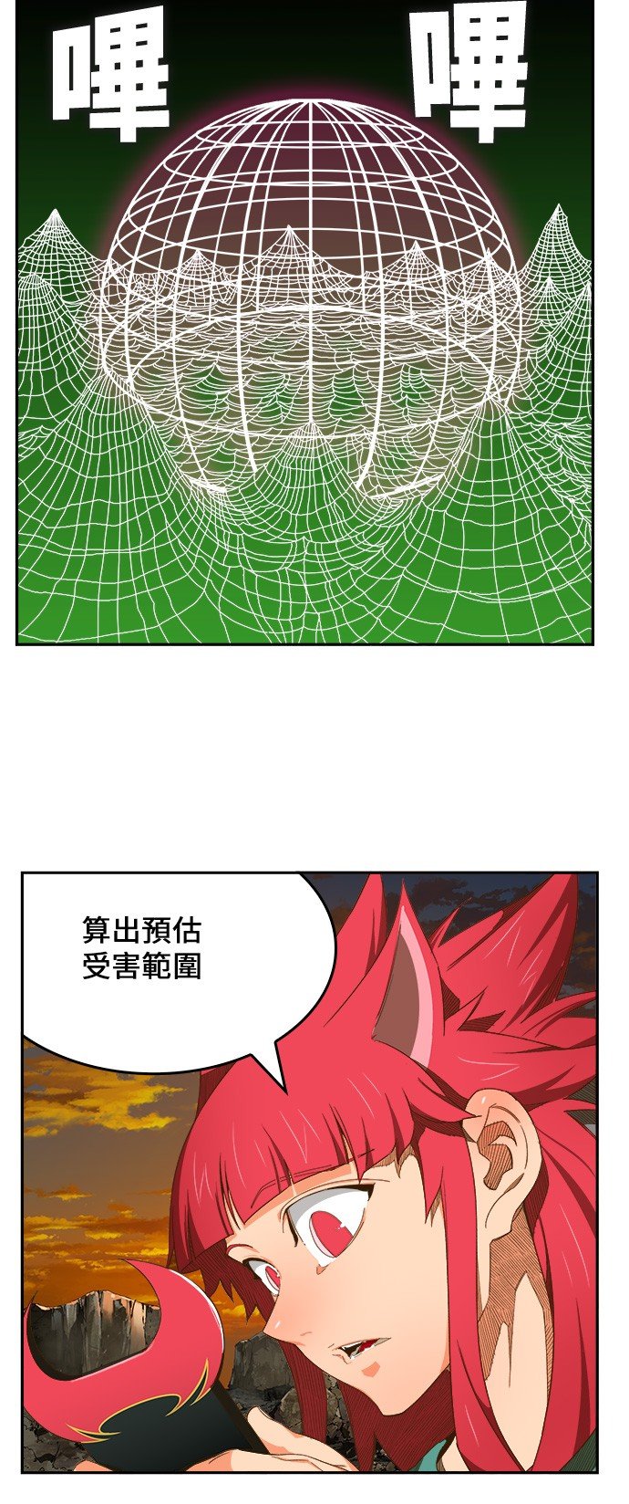 第408话
