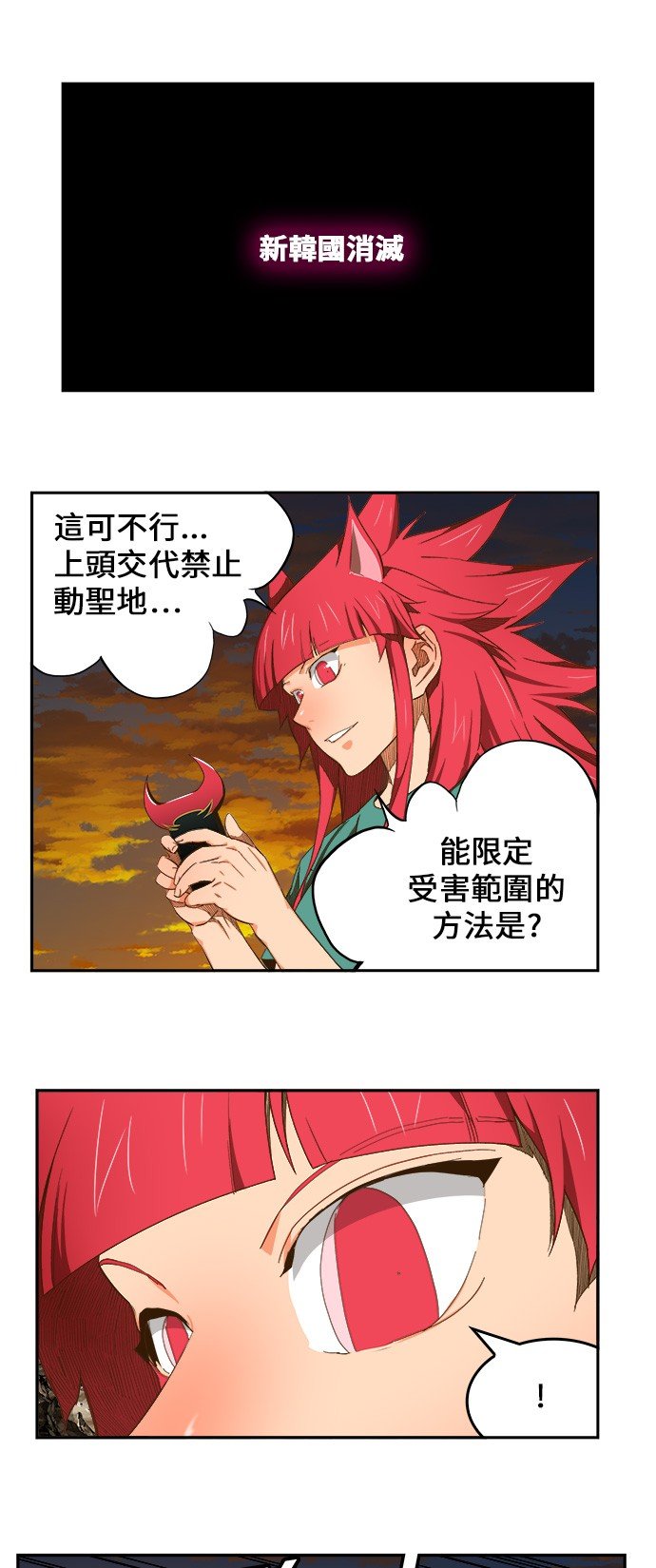 第408话