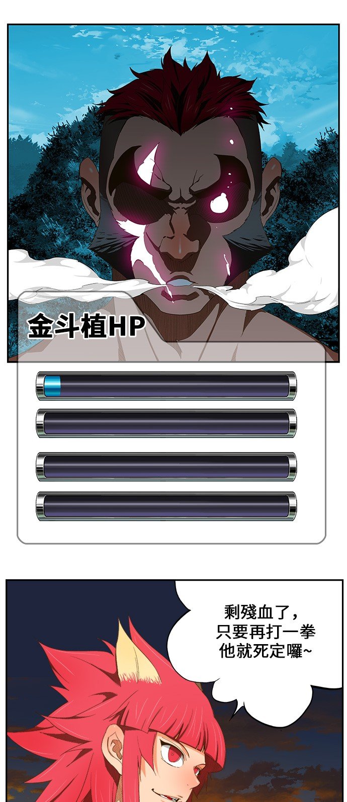 第408话
