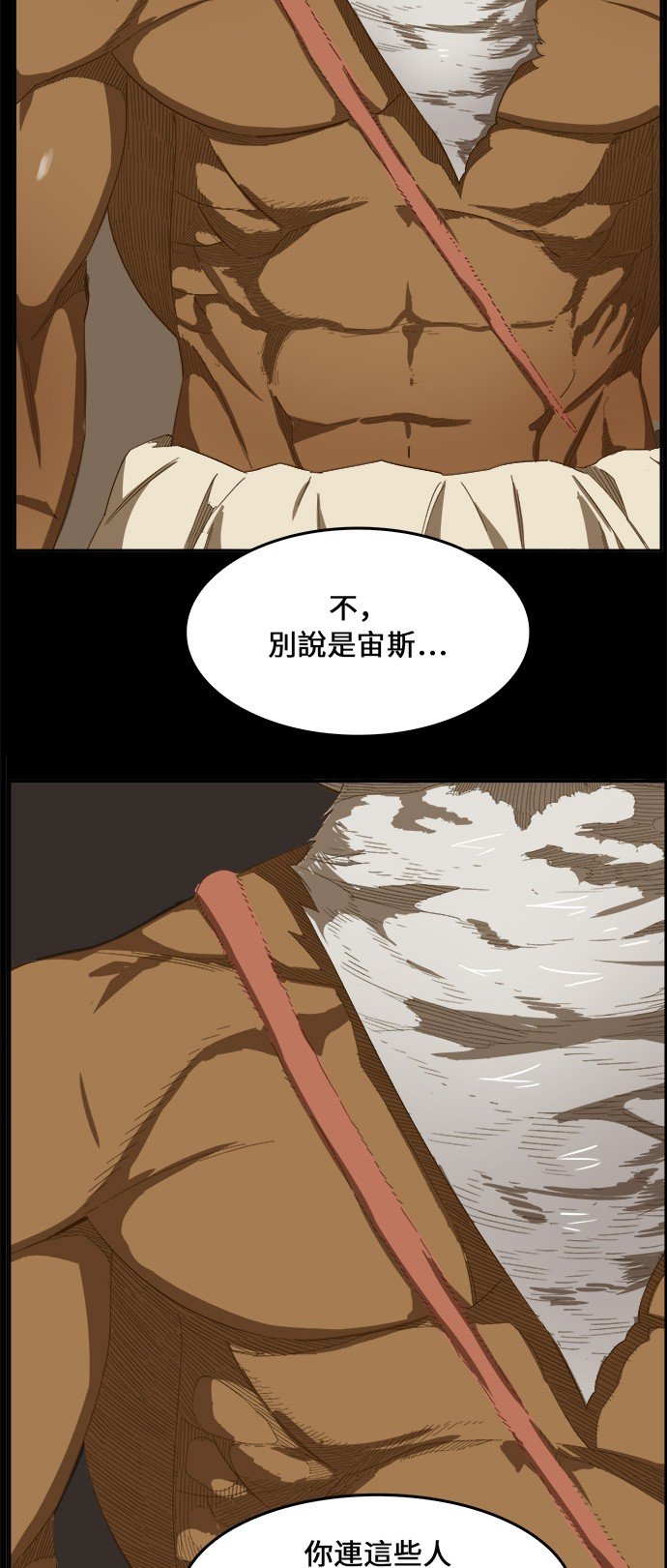 第408话