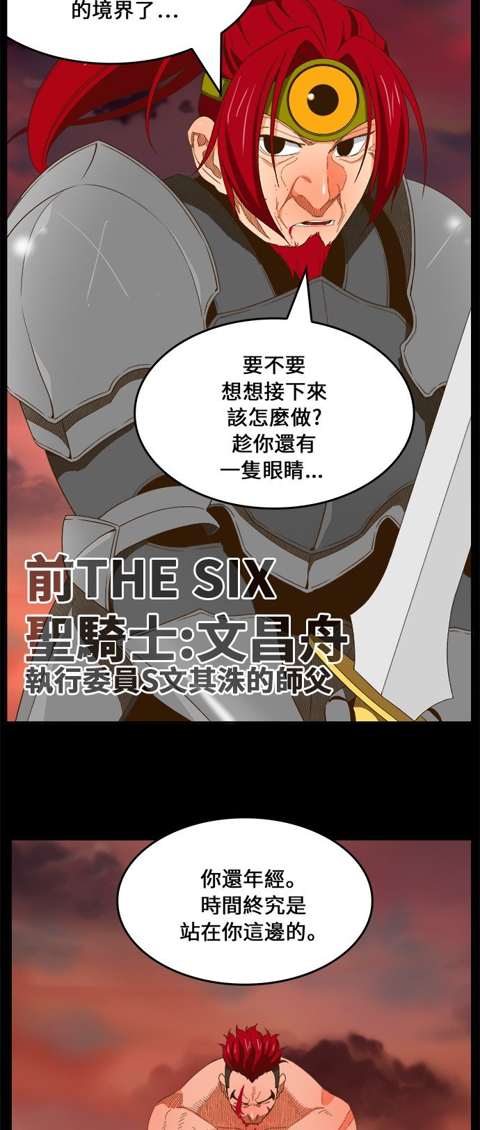第408话