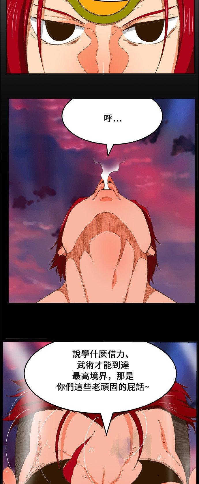 第408话