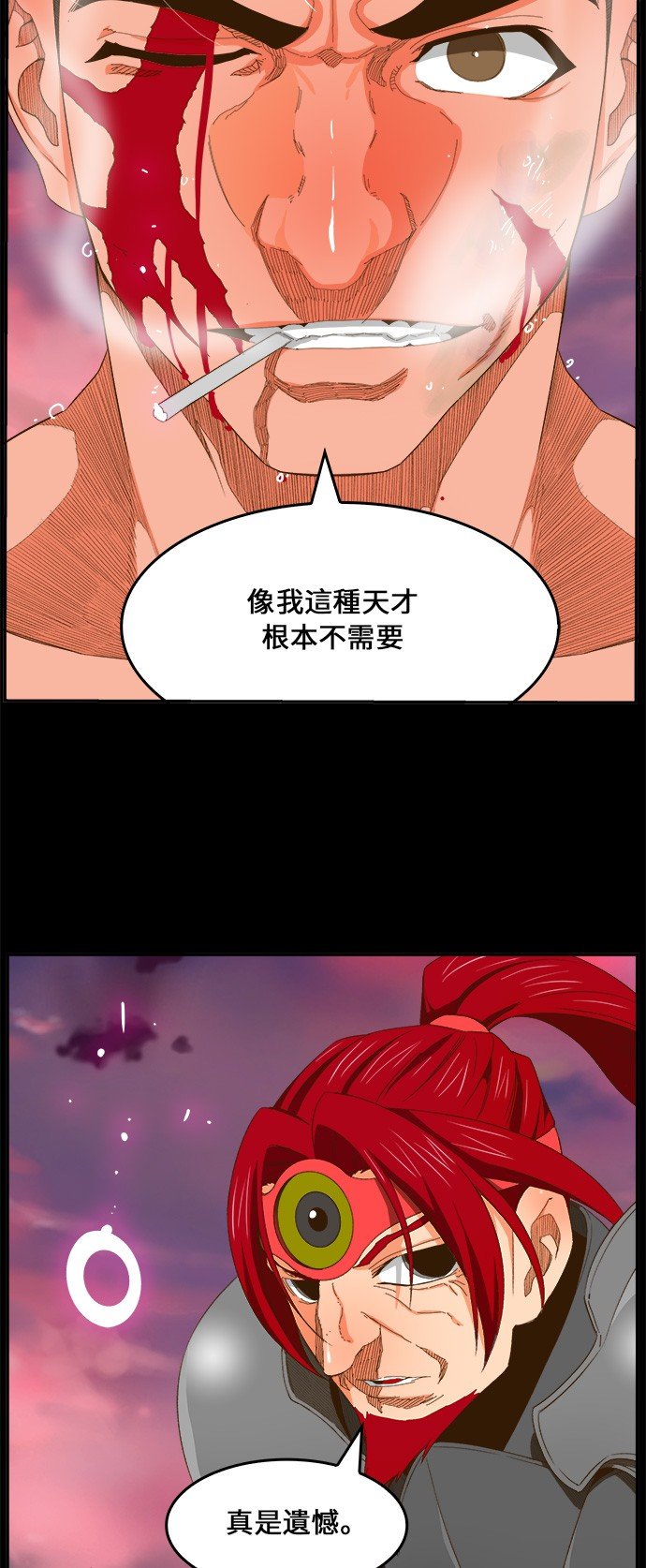 第408话