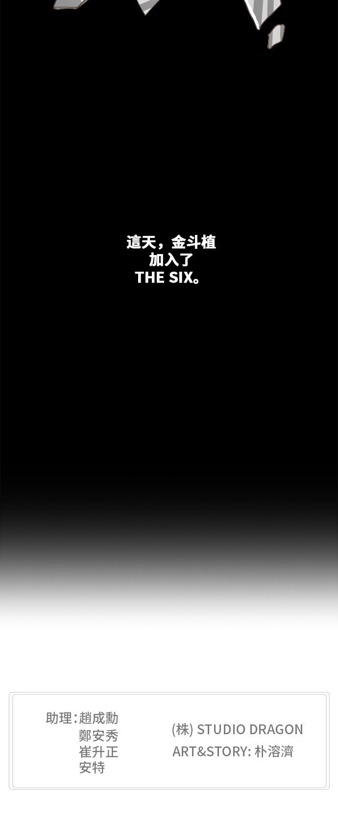 第408话