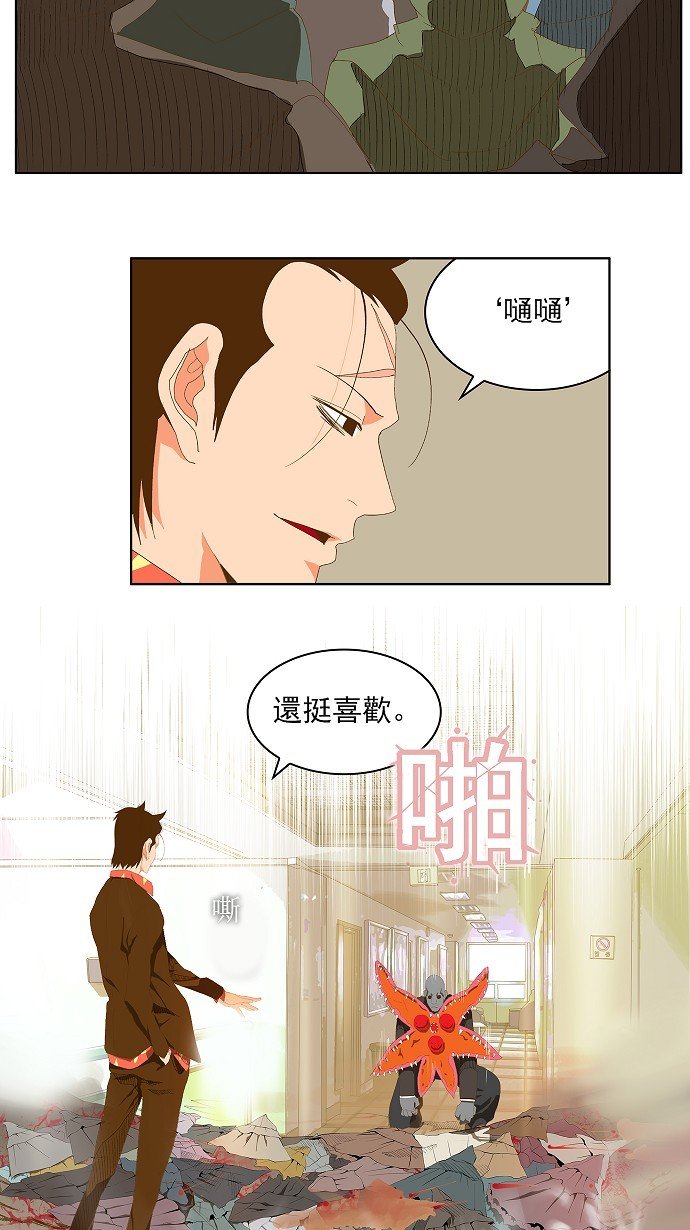 第76话