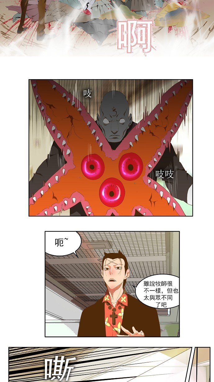 第76话